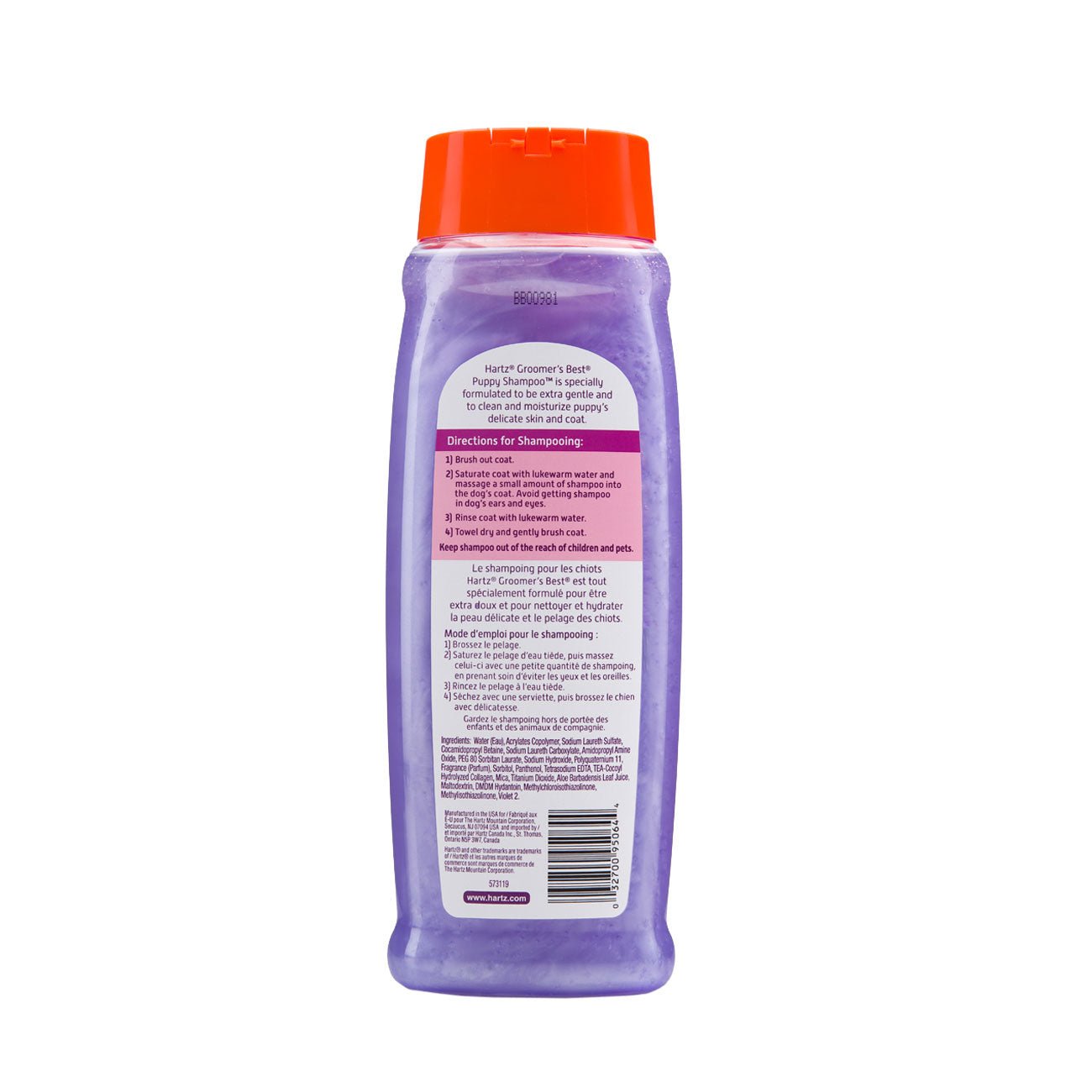 Puppy Shampoo - Premium Feeders - Hartz - Dog Grooming